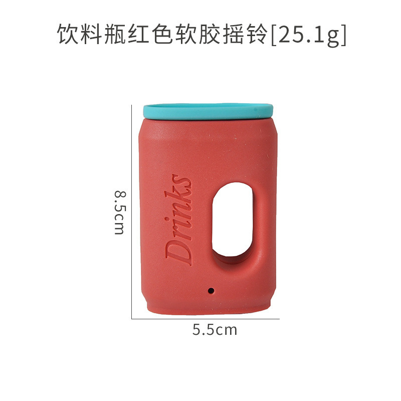 음료 병 다크 레드