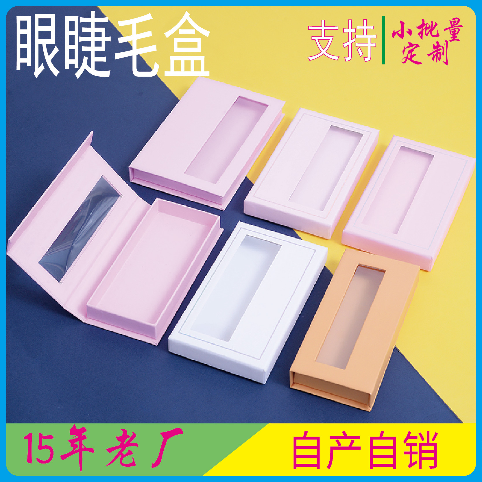 8_画板 1