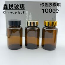100cc��ɫ�z��ƿ�ۄ�ƿƬ��ƿ��˪ƿ��ɫ�������bƿ��ɫ��˪ƿ