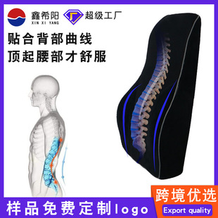 定制汽车腰靠护腰靠垫太空慢回弹记忆棉泡沫办公椅子背垫汽车用品-阿里巴巴