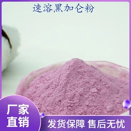 脱水蔬菜;烘焙辅料类