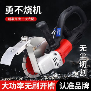 Zemei Brushless Slotting Machine Single-Chip Molding Dust-Free Water and Electricity Installation Slotting Tool Wire Slotting Machine Mixed