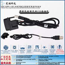 ������܇ԭ�b�׸��b܇�dUSB�B�ӿ��֙C����B�ӿ�ԭ�b�A����λ��