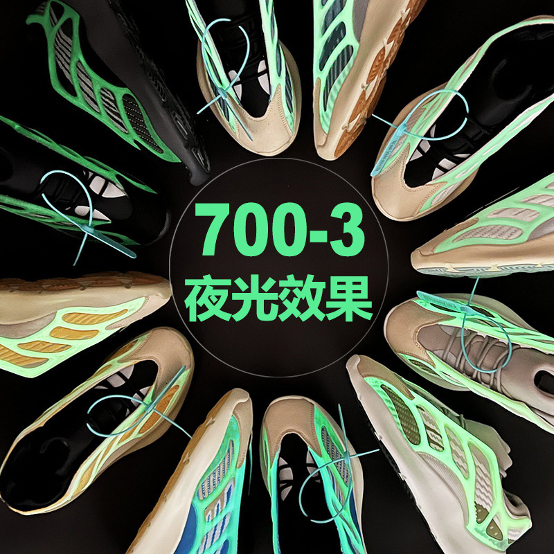 Women's Sports Sneakers High-Quality 700 Skeleton Luminous Men's Wear-Resistant Rubber Non-Slip Comfortable Couple Running Shoes Women's Sports Sneakers High-Quality 700 Skeleton Luminous Men's Wear-Resistant Rubber Non-Slip Comfortable Couple Running Shoes
