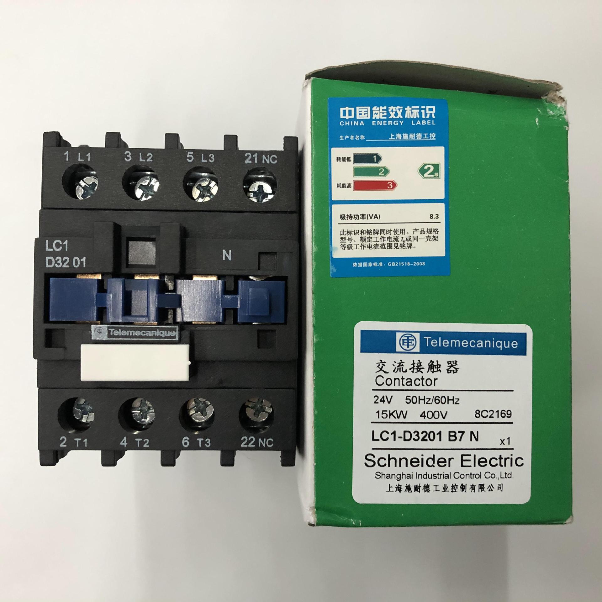 原装正品LC1-D3201B7N AC24V 50/60Hz Schneider三级交流接触器