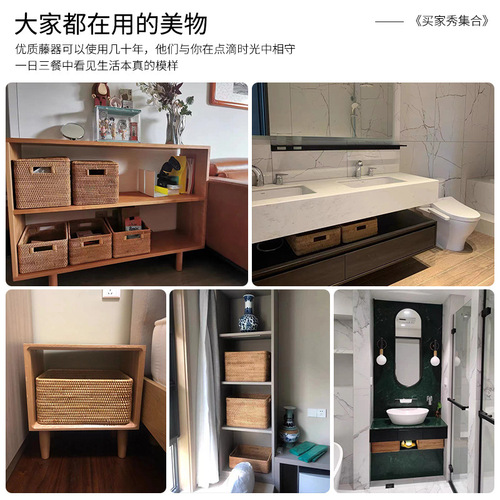 Vietnamese autumn rattan storage basket hand-woven storage basket desktop book storage basket square storage box three-piece set