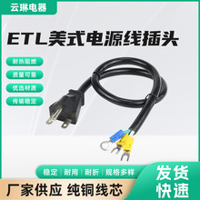 ETL�J�C��ʽ���^6-20P�����J�C�Դ�����^���L�������l