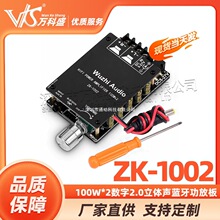 100WX2 HIFI���l���߱������2.0���w�{�����ֹ��Ű�TPA3116