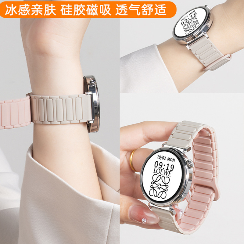 适用华为gt5手表watch5表带gt4女款watchgt5夏天pro新gt3gt2硅胶|undefined