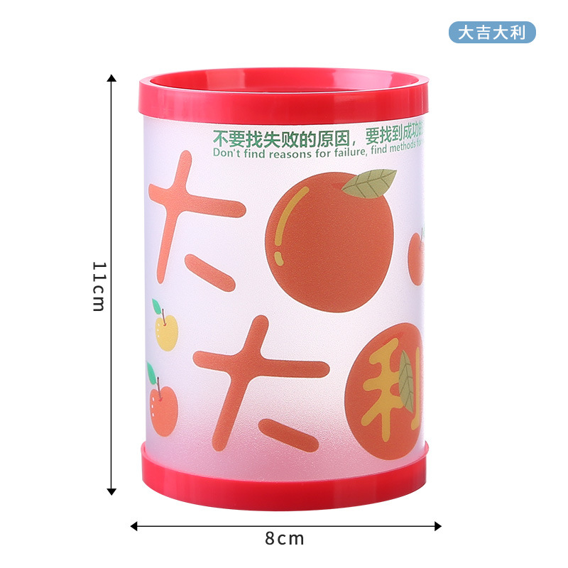 행운을 빌어요