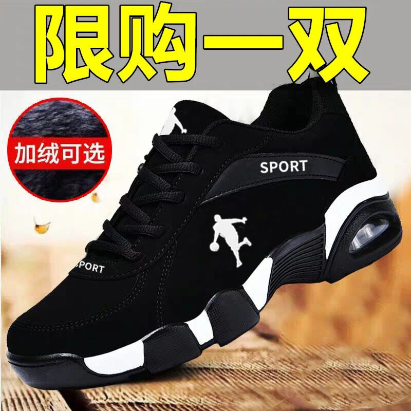 Jordan Men's Sports Shoes 2025 Leather Waterproof Breathable Running Shoes Casual Versatile Waterproof Breathable Running Shoes Jordan Men's Sports Shoes 2025 Leather Waterproof Breathable Running Shoes Casual Versatile Waterproof Breathable Running Shoes
