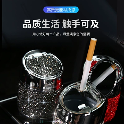 diamond car ashtray Internet-famous: Car ashtray