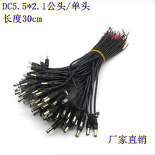 DC���l�� ȫ�~�O�ؾ� ���LED��ݔ���� DC�� 5.5*2.1���^ 30com