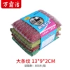 13x9x2cm (4 pieces of large stripes/card)