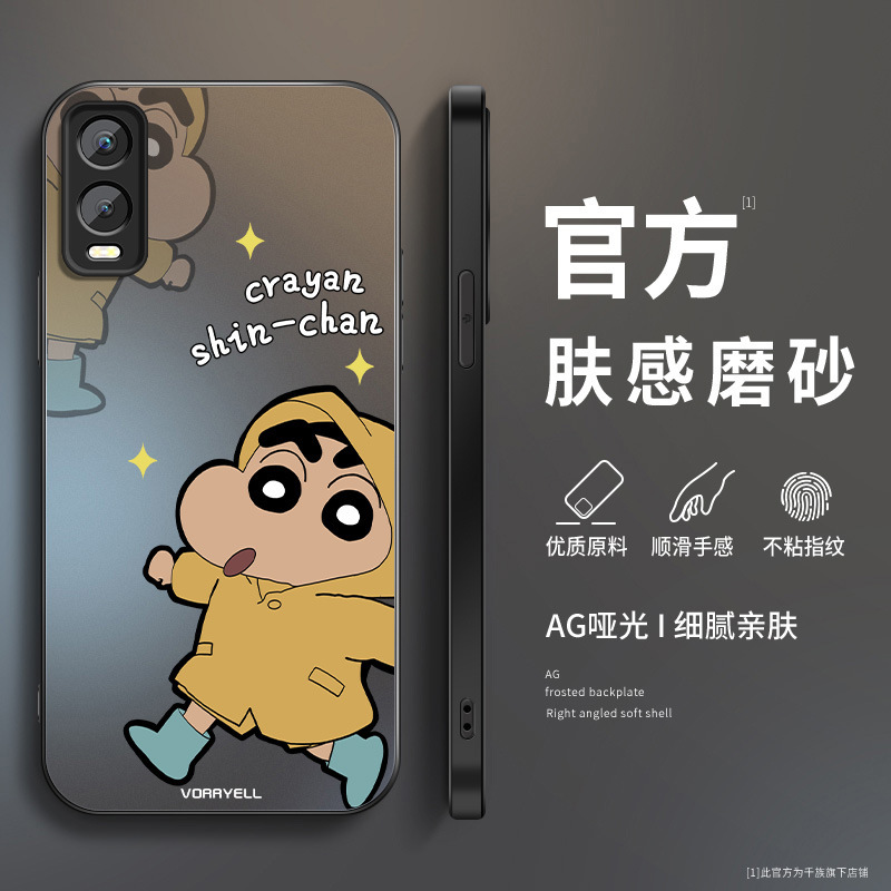 Raincoat Xiaoxin Is Suitable for Vivoy76S Mobile Phone Case Y50I New Model Y78 Male Y35 Matte Y31S/Y9S/Y30