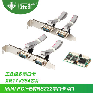 ���U Mini PCIe�D4���ڿ� ���I��COM�� RS232��̖DB9ᘔUչ��