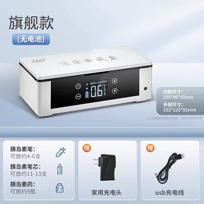Portable Household Small Refrigerator | Soyuducular - flagship-model-without-battery-can-be-used-at-homecarpower-bank