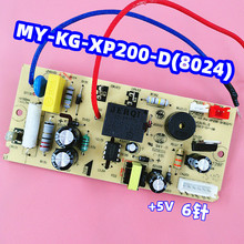 늉�����������MY-CS5030�Դ��my-PCS6030��·���·�����ذ�