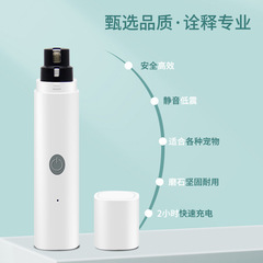 Pet Nail Grinder Electric Nail Trimmer Nail Clipper Cat Dog Nail Cleaner for Amazon Dog Supplies