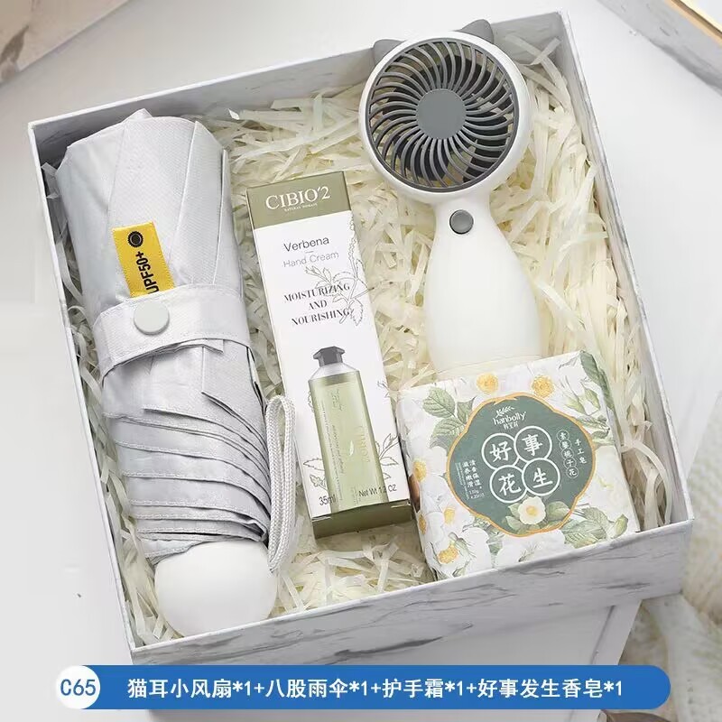 中秋伴手礼实用礼品水杯手机支架套装商务伴手礼员工节日福利礼物|undefined