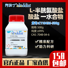 ������aladdin L-���װ��������� һˮ����C110436-500g ��ѧ�Լ�