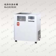 �ձ� YAMATO ���R�� �ؐ͜a��ˮ�� BL410C/810C