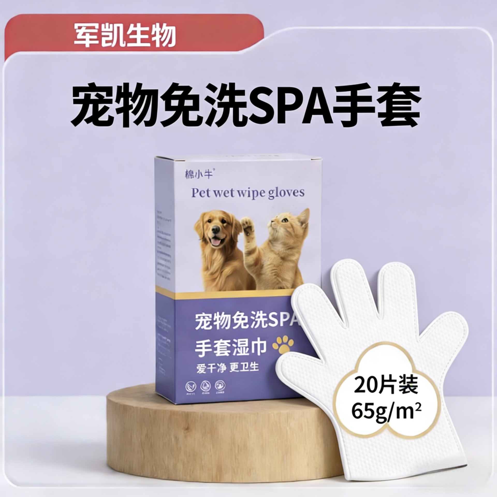 65g-20정