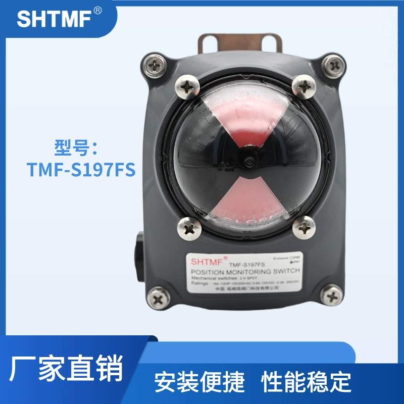 SHTMF TMF-S197FS концевой выключатель клапана пневматический клапан устройство обратной связи сигнала клапана