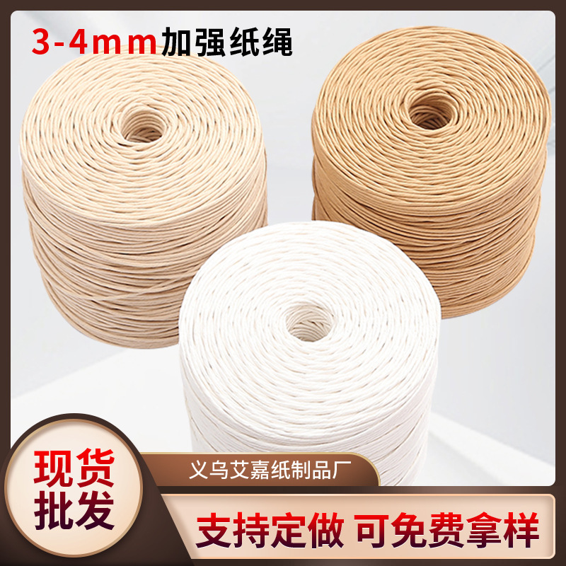 1mm-4mm 環境に優しい紙紐タグ、耐引裂性単糸牛革、漢方薬・茶葉結束紐、静電気防止|undefined