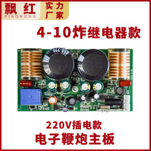 ��ӱ��ھ�·��2ը�^���b�����늳��_�Y���Y��ȫ���