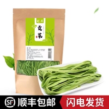 贡菜干货250g 新鲜苔干苔菜响菜 凉拌菜无叶贡菜脱水蔬菜火锅