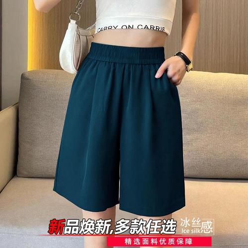 Plus-size women's solid color ice silk thin quick-dry shorts for plus-size summer high-waisted casual meat-hiding A-line five-quarter pants trendy