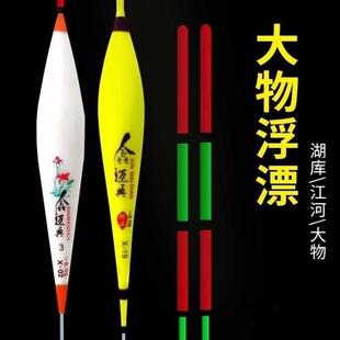 Silver carp float large float bold tail eye-catching high sensitivity long shot rock fishing float black carp grass carp giant float fishing gear