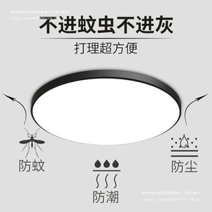 Waterproof, Moisture-Proof and Mosquito-Proof Led Three-Proof Ceiling Lamp Round Bathroom Balcony Kitchen Bathroom Aisle Corridor Light
