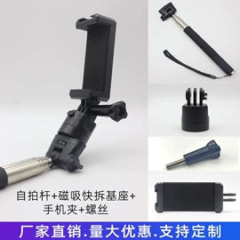 运动摄像配件;快门线;GoPro配件