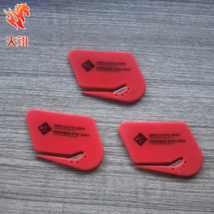 【厂家直供】批发供应塑料迷你开信刀拆信刀开信器开信封刀拆信器-阿里巴巴