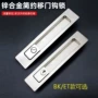 卫生间定制嵌入式隐形勾锁