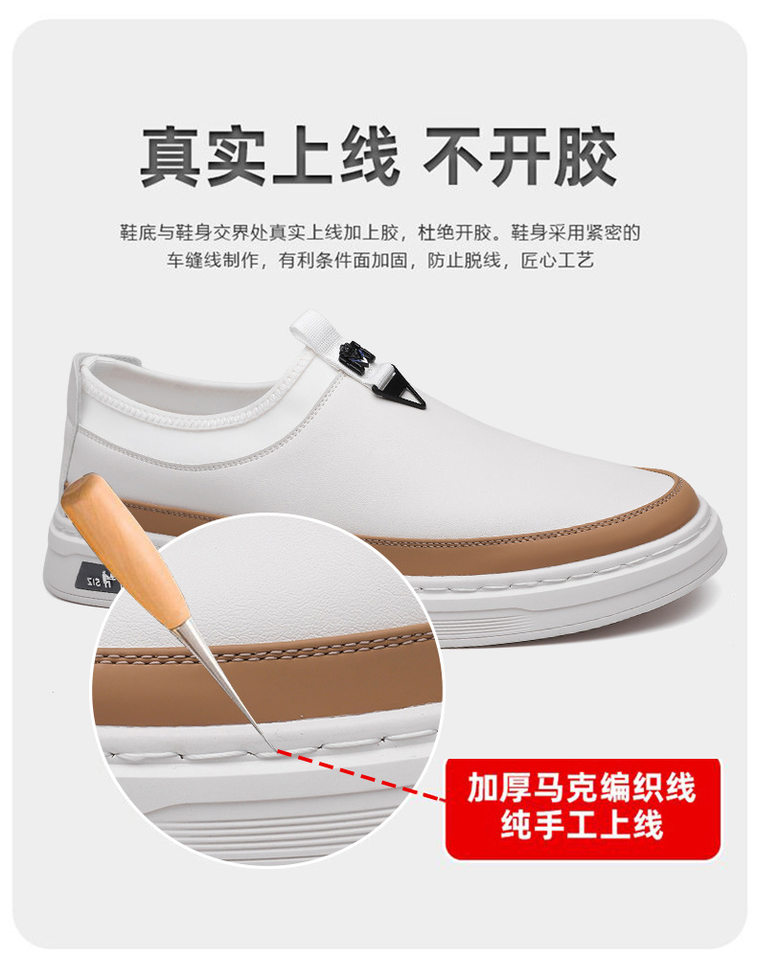Giày sneaker nam cổ thấp dáng giày ván, mũi tròn, dây buộc, mặt da mềm — GX367 màu trắng, GX367 màu đen chi tiết 3