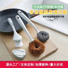 天然椰棕锅刷家用长柄洗碗洗锅刷子厨房不沾油除垢污多功能清洁刷