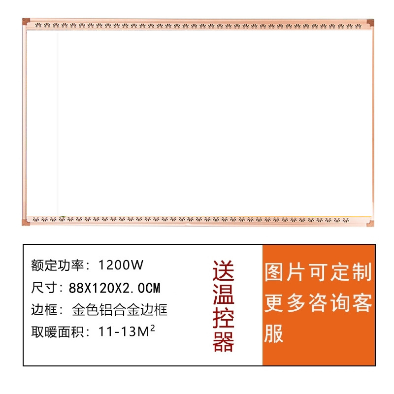批发石墨烯碳晶墙暖壁画取暖器家用节能速热壁挂式取暖装饰暖气片|undefined