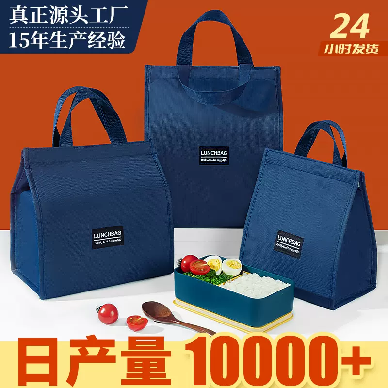 手拎便当袋日式上班便携饭盒袋加厚铝膜午餐包学生手提便当包