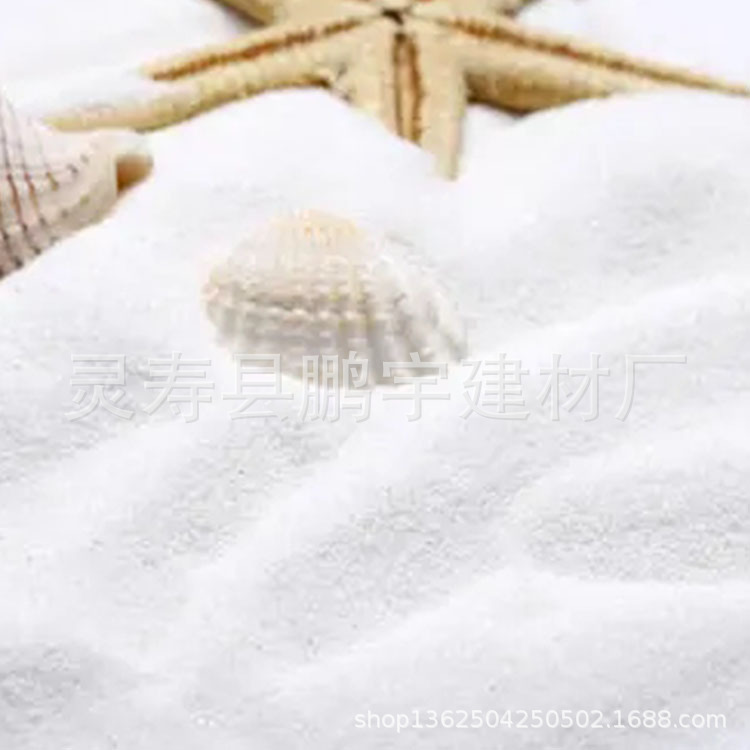 厂家批发园林景观造景白沙  园林设计白沙  沙滩造景白沙