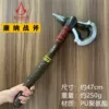 Conner Tomahawk