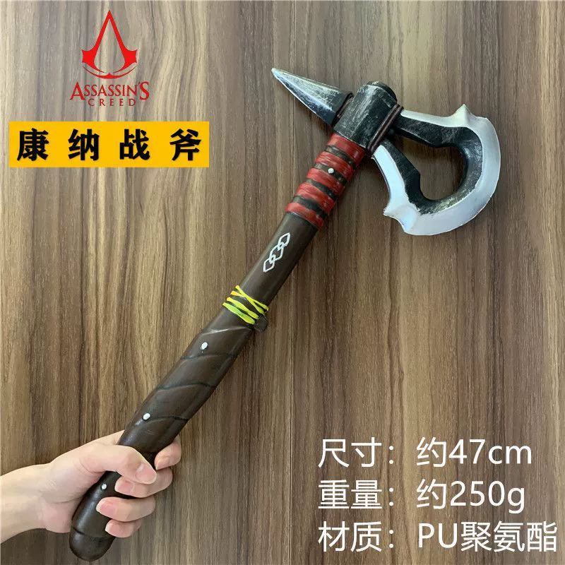 Меч Альтаира из Assassin's Creed, Коннор cos-оружие, золотое крыло меч, рыцарский меч, аниме-реквизит 88 см