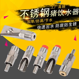 园艺灌溉工具;喷嘴、喷头;接头