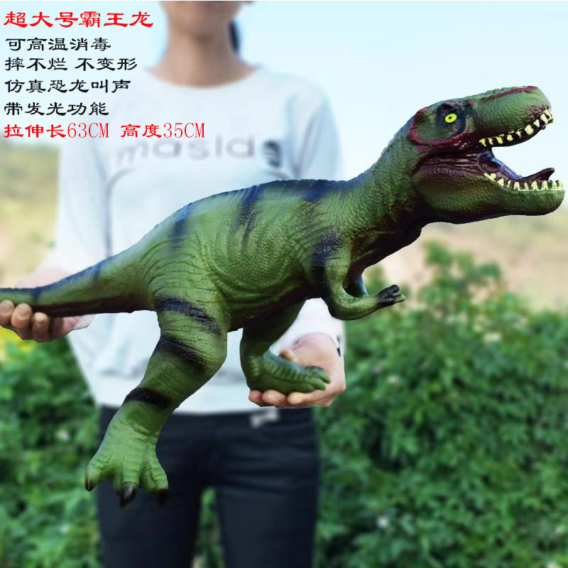 63CM 티라노사우루스 렉스 그린