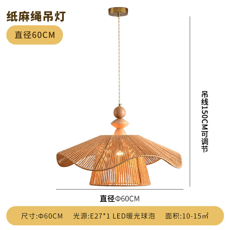 Lámpara del restaurante japonés, viento tranquilo retro dormitorio, lámpara de sombrero de paja, lámpara de cuerda de lino de papel tejida a mano simple