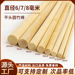���l3-10MM���ƃ��^ƽ�ֹ����A��DIY�������l�����ˇƷ�����