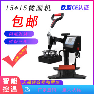 ���]15*15�ք�С���·�Ь���֙C��ƴ�Dӡlogo�C�O�C ���Dӡ�C���C