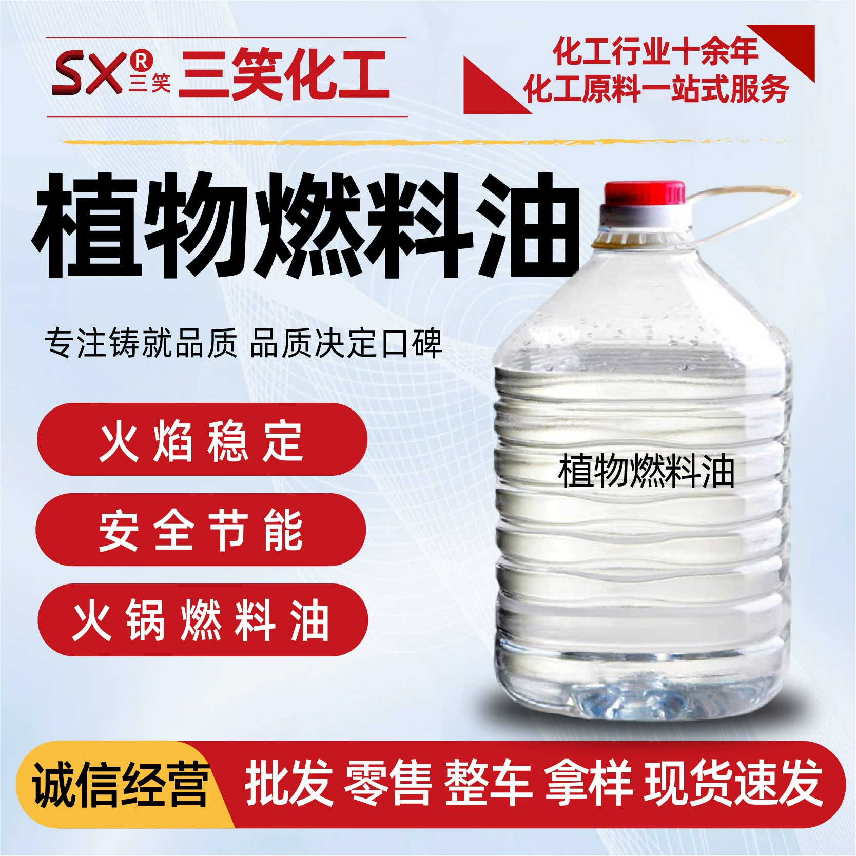 Растительное масло для кухни и гостиниц, производитель топливного масла, в наличии, высокая теплоотдача, без спирта, водно-белое растительное масло для фуршетов и хот-потов.